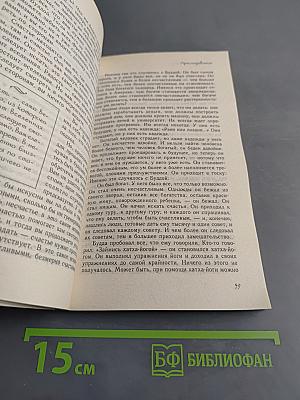 Радость. Счастье, которое приходит изнутри