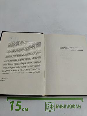 Свидание на Капри