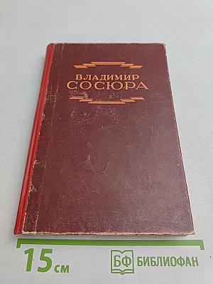 Стихотворения и поэмы
