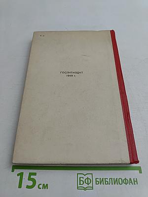 Стихотворения и поэмы