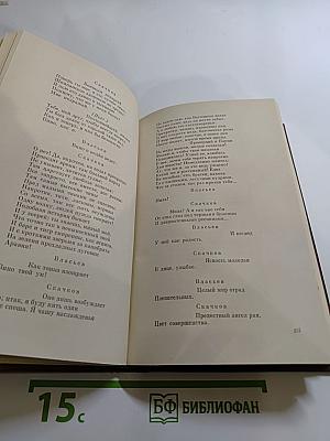 Свободомыслящая лира