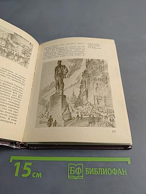 Прогулки по Москве. Архитектурные зарисовки