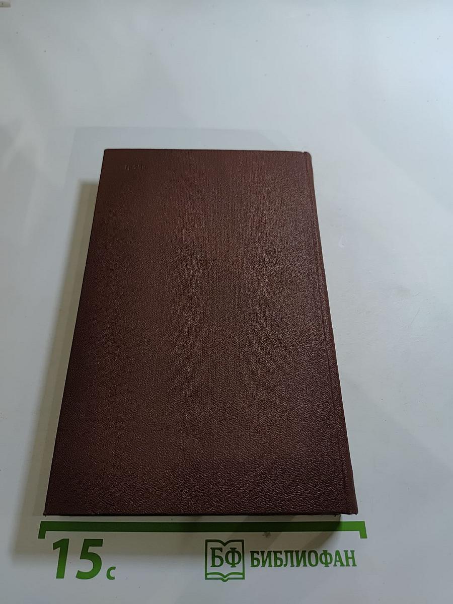 Свободомыслящая лира