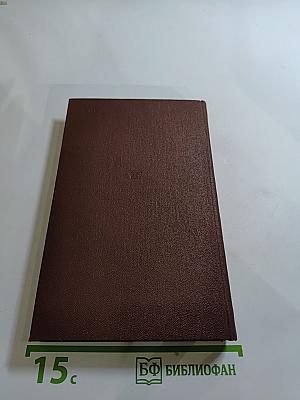 Свободомыслящая лира