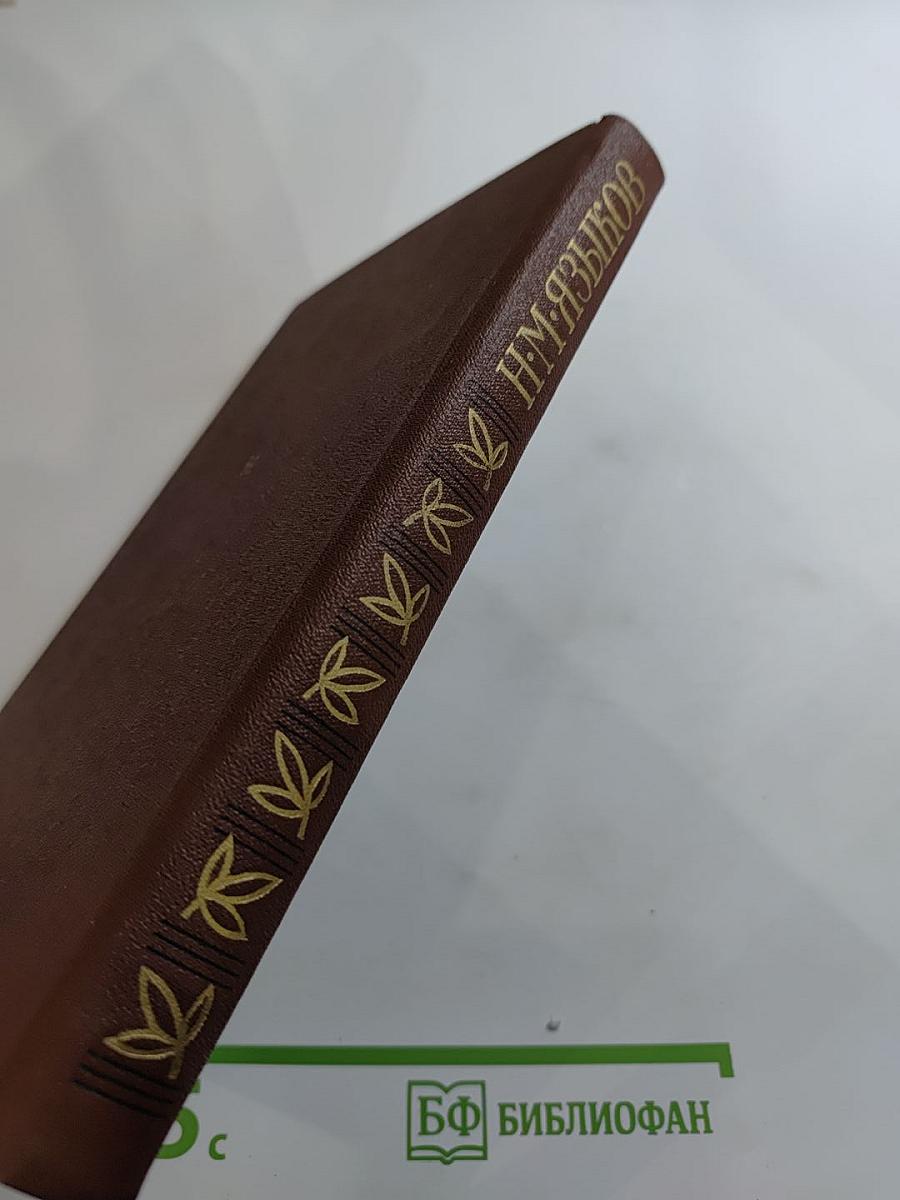 Свободомыслящая лира