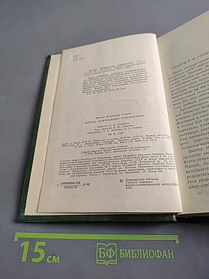 Основы безбумажной информатики