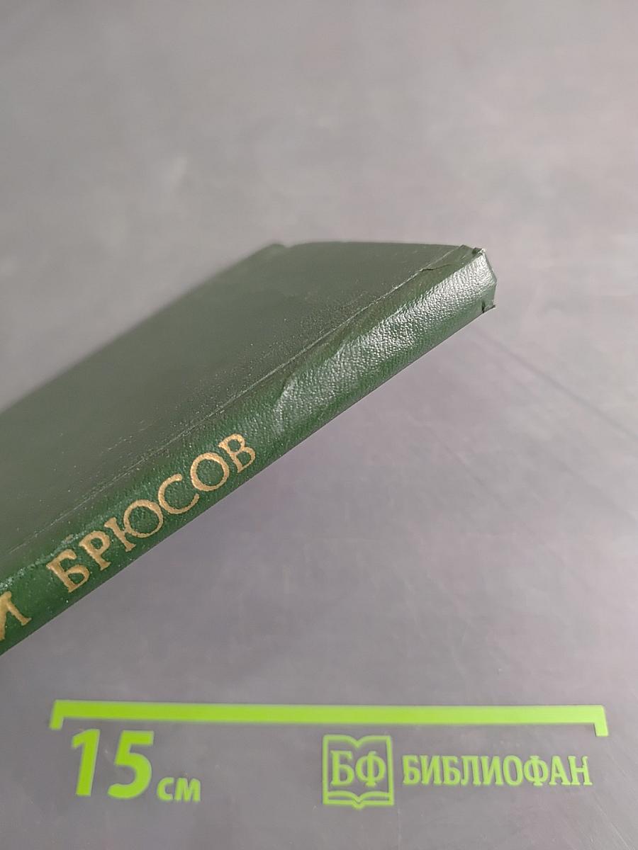 Избранные стихотворения