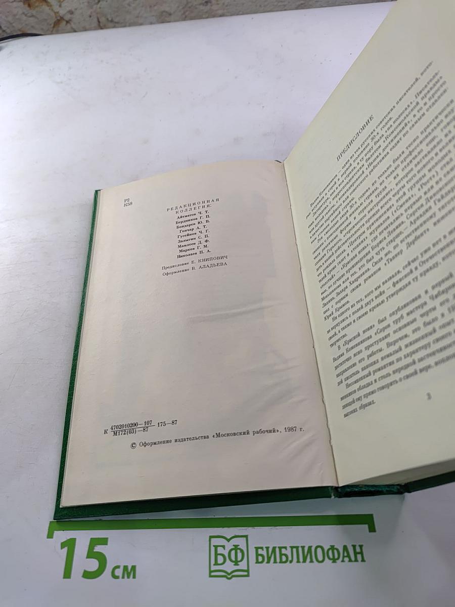 Заре навстречу