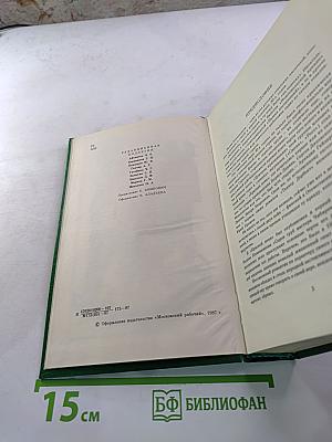 Заре навстречу