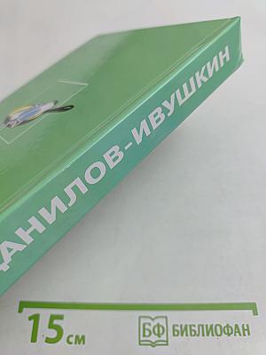 Косолапая балерина. Юмористические рассказы