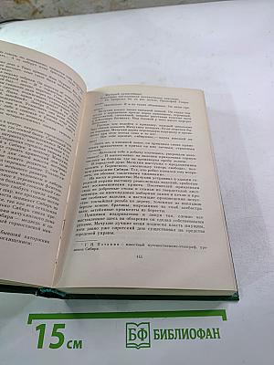 Заре навстречу