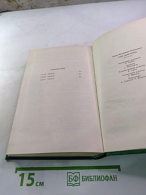 Заре навстречу