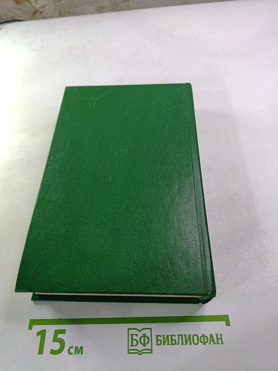 Заре навстречу