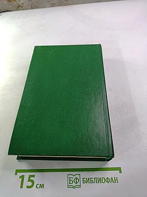 Заре навстречу