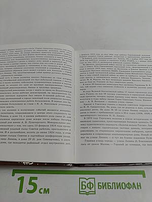 Гороховец