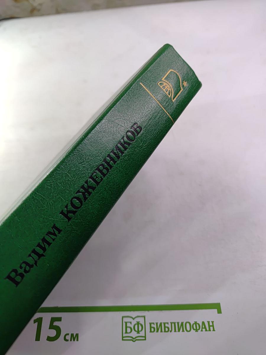 Заре навстречу