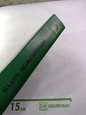 Заре навстречу