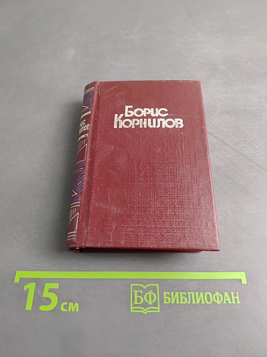 Стихотворения, поэмы