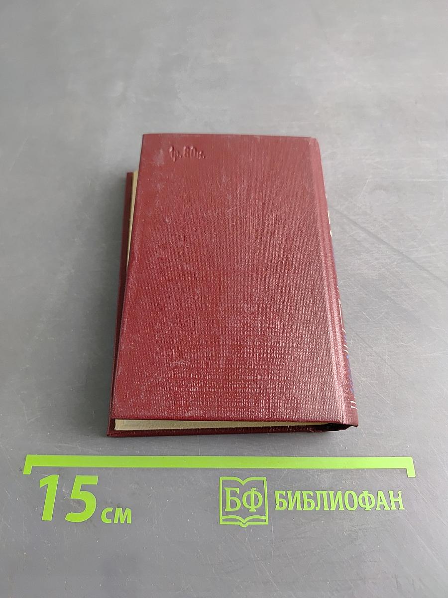 Стихотворения, поэмы