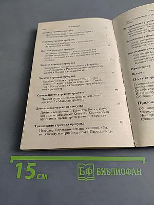 Жизнь происходит из жизни