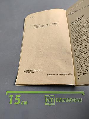 О продуктах и культуре потребления