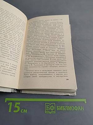 Одесса-Батуми