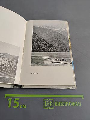 Одесса-Батуми