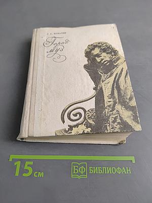 Город муз