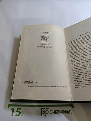 Заре навстречу