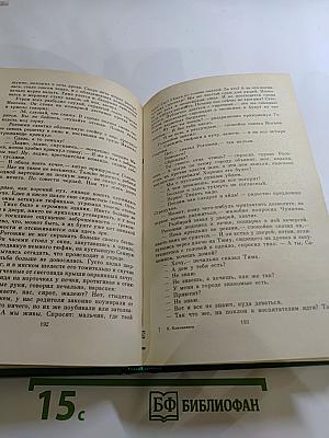 Заре навстречу