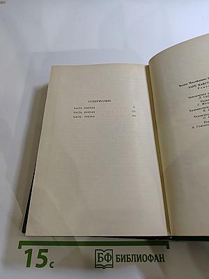 Заре навстречу