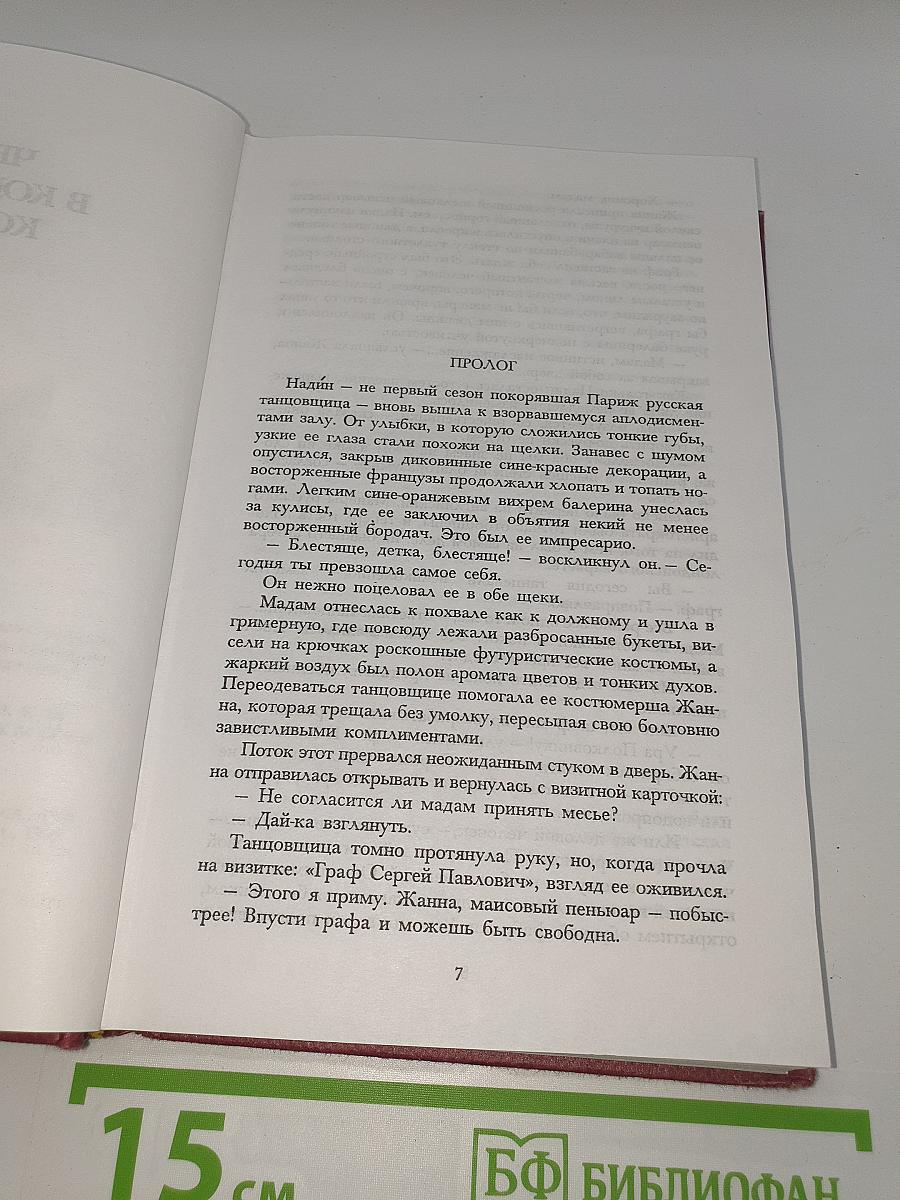 Человек в коричневом костюме. День поминовения
