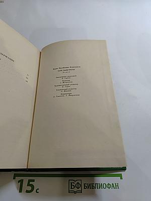 Заре навстречу