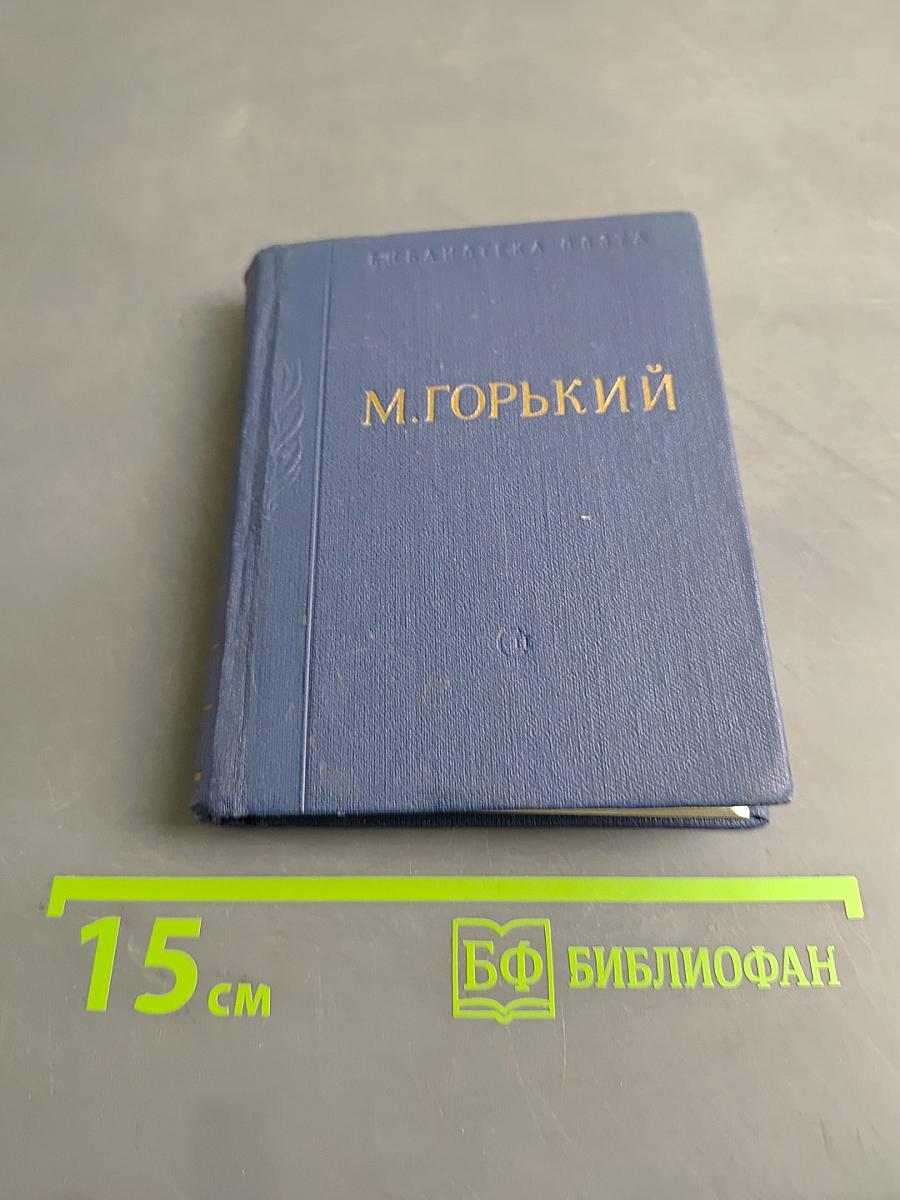 Стихотворения