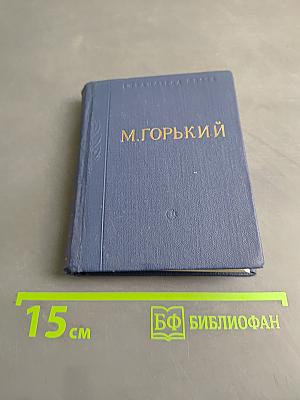 Стихотворения