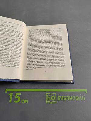Стихотворения