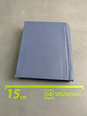 Стихотворения