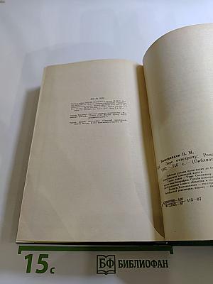 Заре навстречу