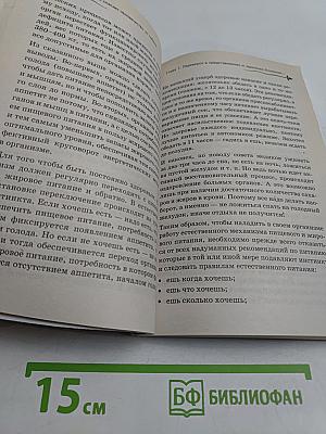 Рыдающее дыхание спасает человечество от гибели