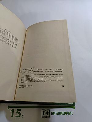 Заре навстречу