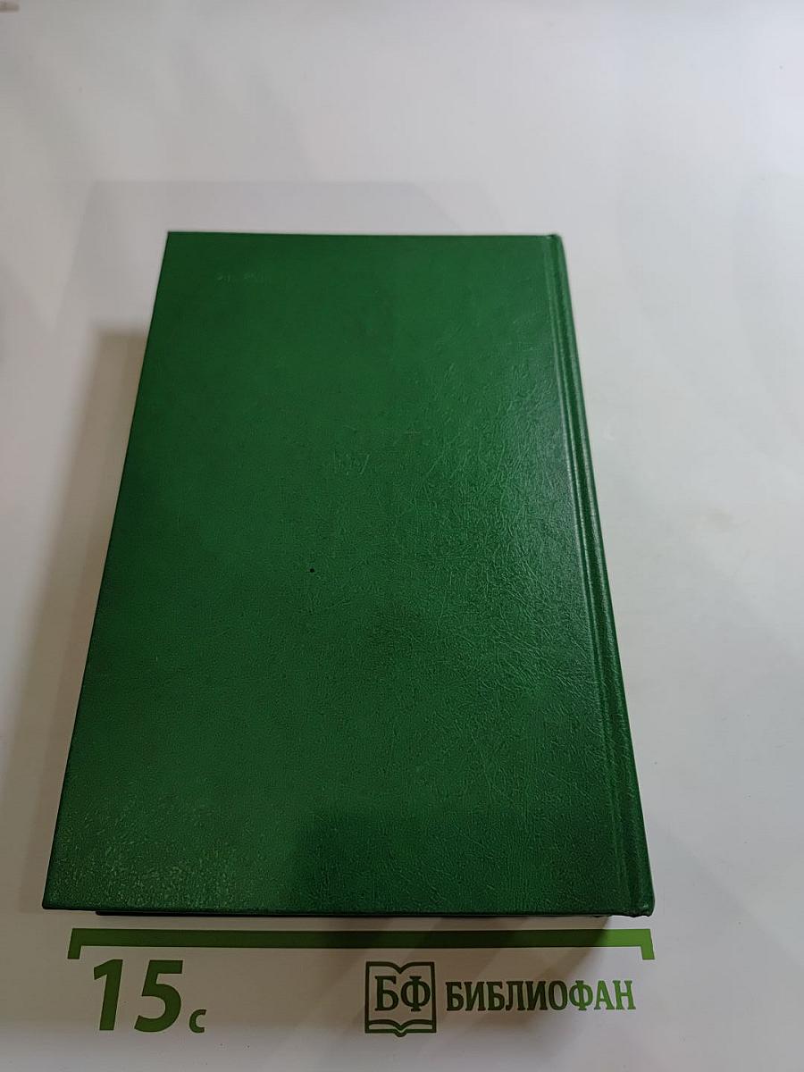 Заре навстречу