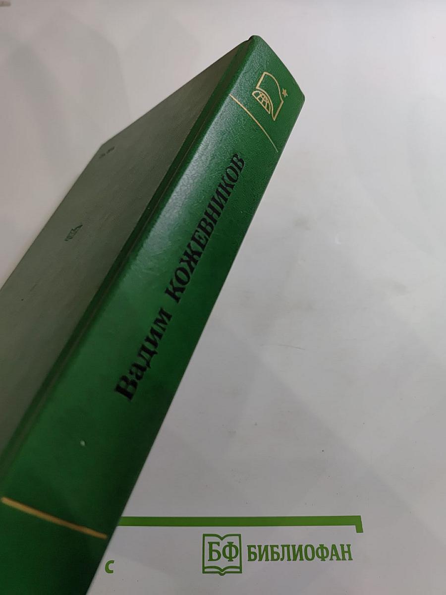 Заре навстречу