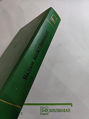 Заре навстречу