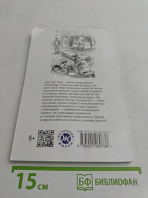 Доброта на ощупь