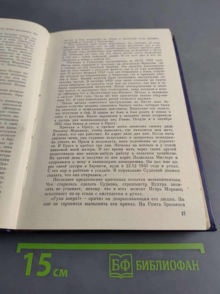 Белые линии