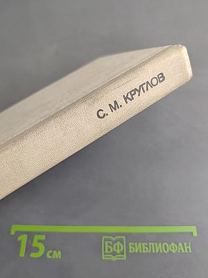 Устройство, техническое обслуживание и ремонт легковых автомобилей