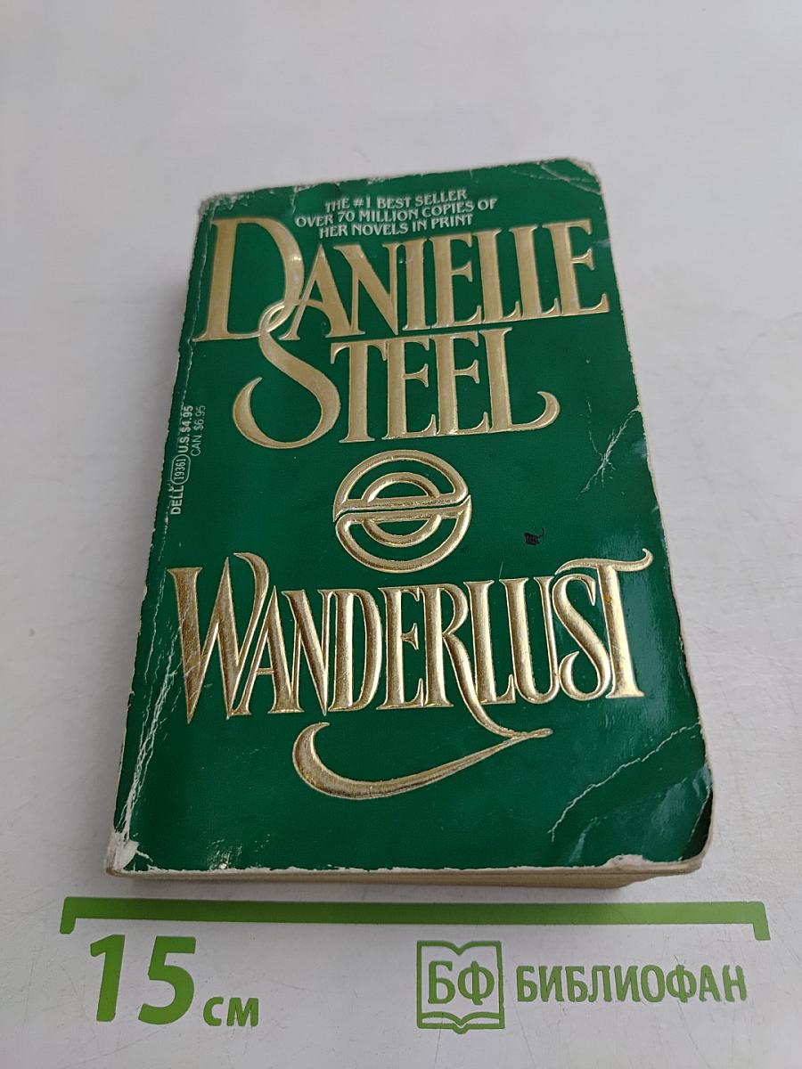 Wanderlust