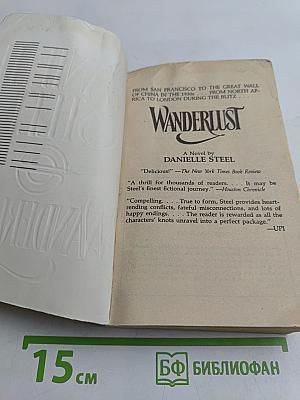 Wanderlust