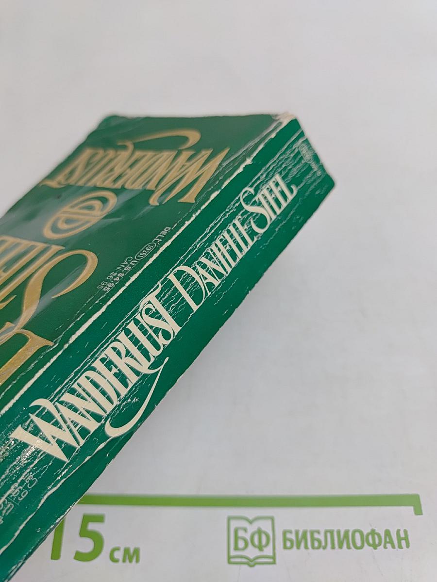 Wanderlust