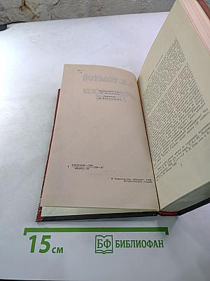 Драматическая трилогия